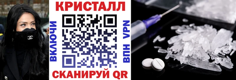 shop какой сайт  Вольск  Амфетамин 97% 