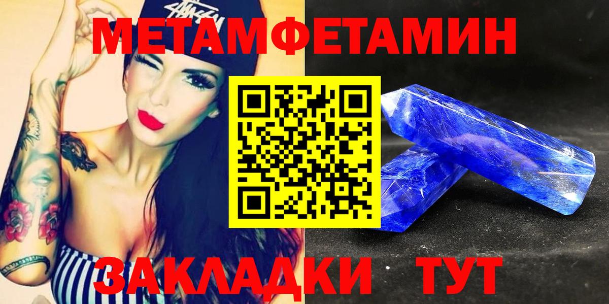 Вольск  Amphetamine  Вход с VPN  Amphetamine 98% 