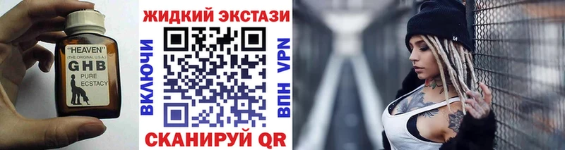БУТИРАТ бутандиол  Вольск 