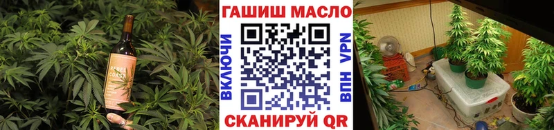 Cannafood конопля  Вольск 