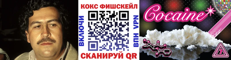 КОКАИН Боливия  Вольск 
