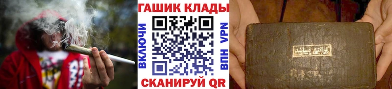 ГАШ Cannabis Вольск