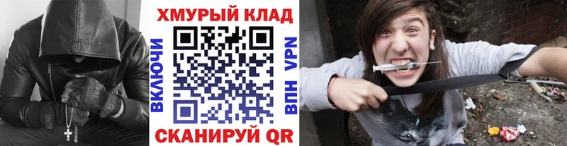 ГЕРОИН герыч Вольск