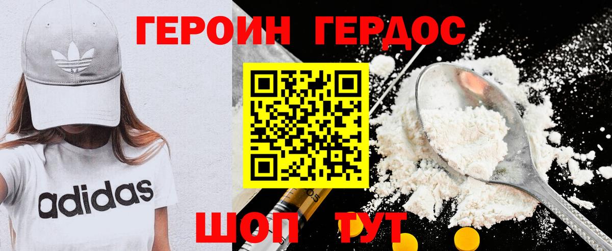 Каннабис Вольск