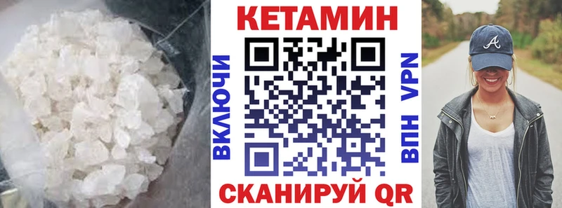 darknet как зайти  Вольск  КЕТАМИН ketamine 