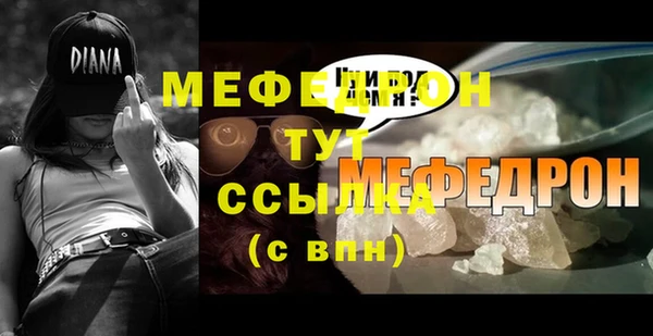 метамфетамин Балабаново