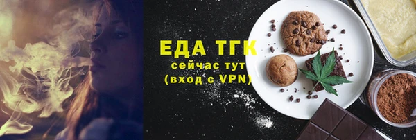 метамфетамин Балабаново