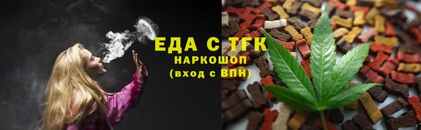метамфетамин Балабаново