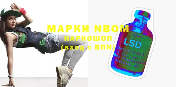 метамфетамин Балабаново