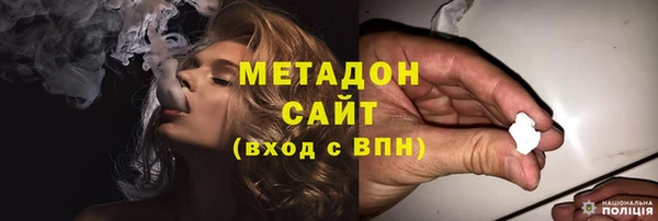метамфетамин Балабаново
