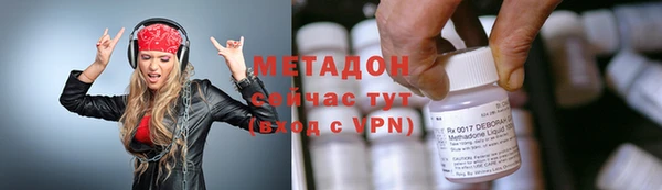 метамфетамин Балабаново