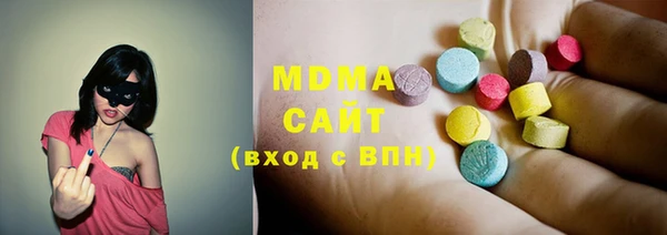 мдма Балахна
