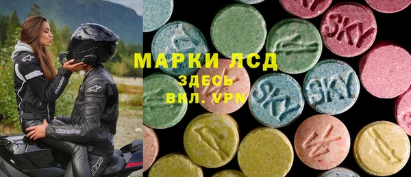 метамфетамин Балабаново