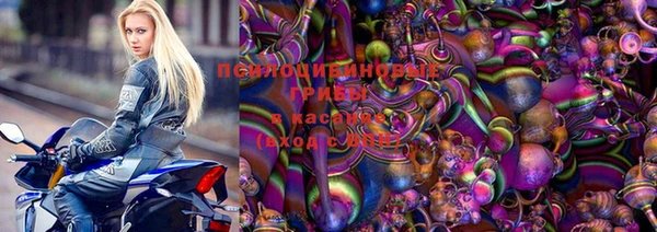 мдма Балахна