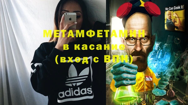 метамфетамин Балабаново