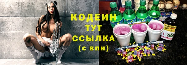 метамфетамин Балабаново