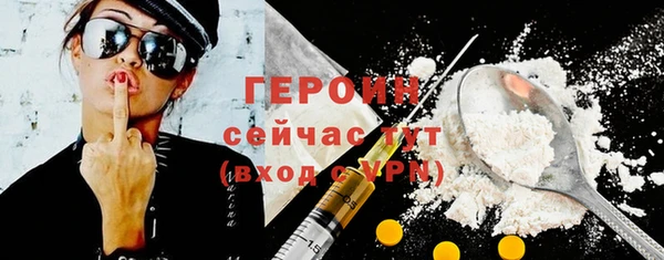 мдма Саяногорск