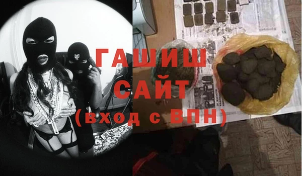 метамфетамин Балабаново