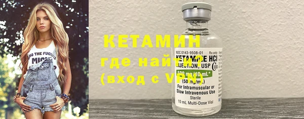 метамфетамин Балабаново