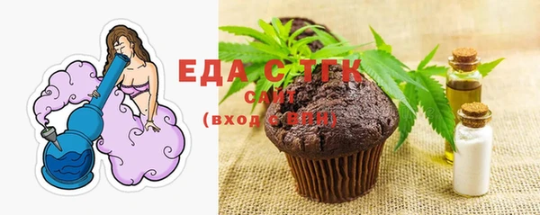 метамфетамин Балабаново