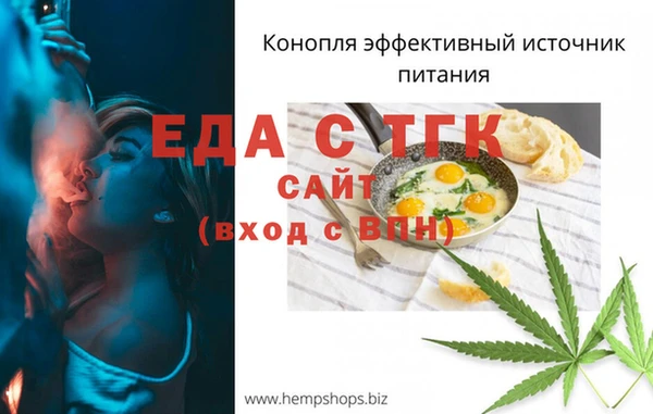 метамфетамин Балабаново