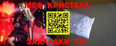 скорость mdpv Анжеро-Судженск