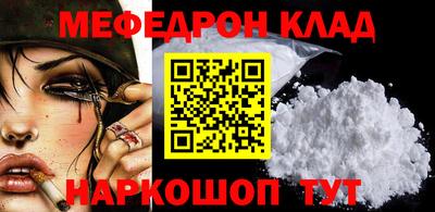 дурь Ангарск