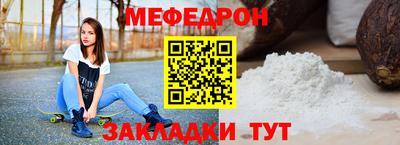 скорость mdpv Анжеро-Судженск