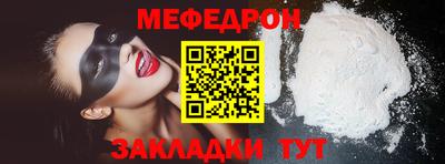 бошки Анапа