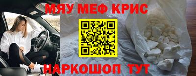 дурь Ангарск