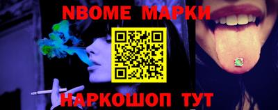дурь Ангарск