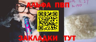 скорость mdpv Анжеро-Судженск