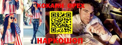 дурь Ангарск