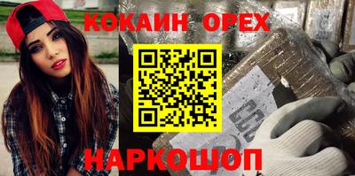 альфа пвп VHQ Ярославль