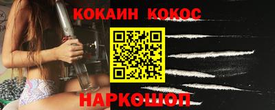бошки Анапа