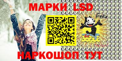 бошки Анапа