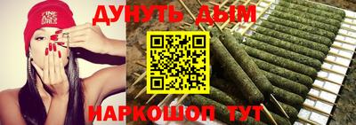 дурь Ангарск