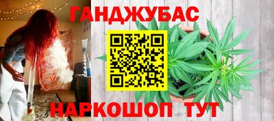 дурь Ангарск