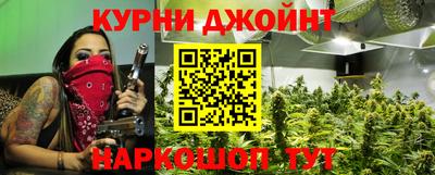бошки Анапа