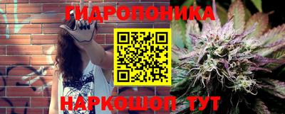 бошки Анапа