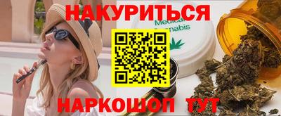 герыч Янаул