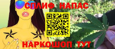 дурь Ангарск