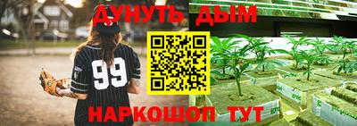бошки Анапа