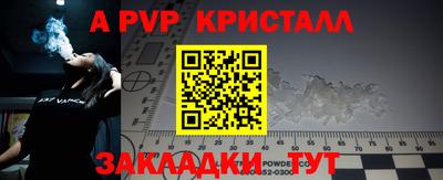 дурь Ангарск