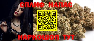 бошки Анапа
