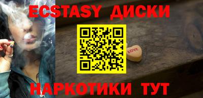 бошки Анапа