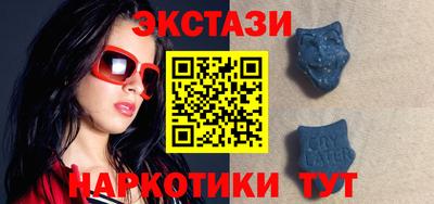 бошки Анапа