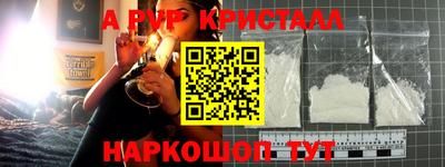 скорость mdpv Анжеро-Судженск