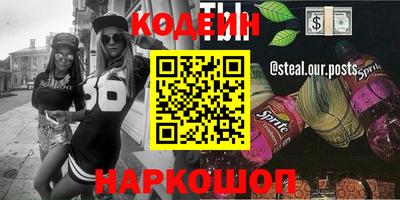 бошки Анапа