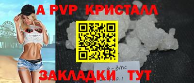 дурь Ангарск